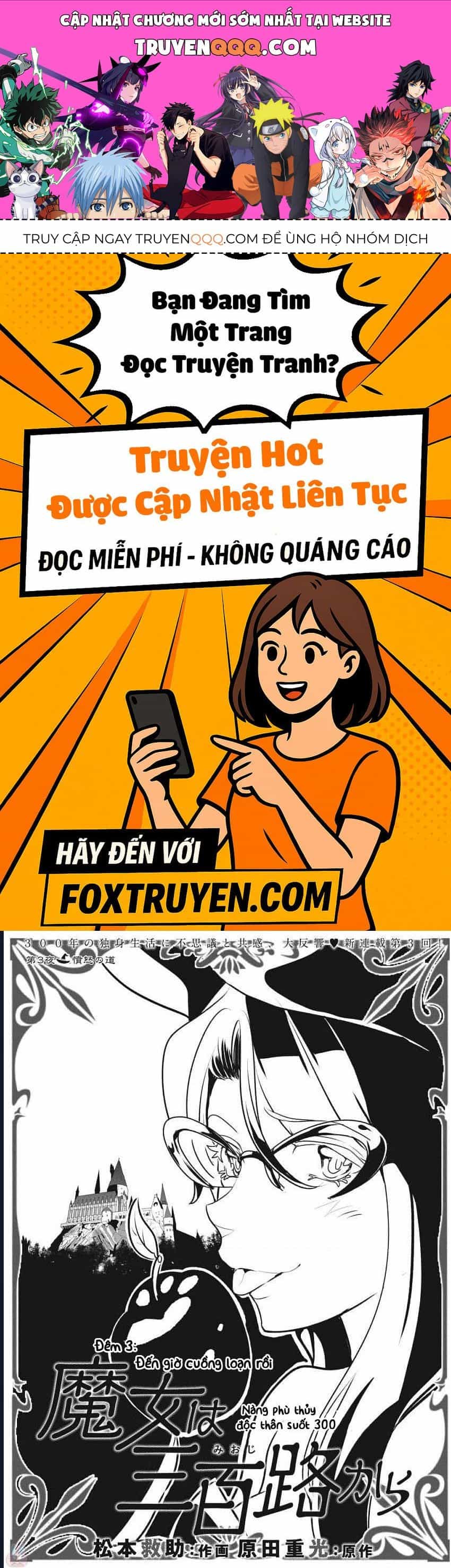 Cuộc Sống Của Nàng Phù Thủy 300 Tuổi - Chương 3 - ảnh 1