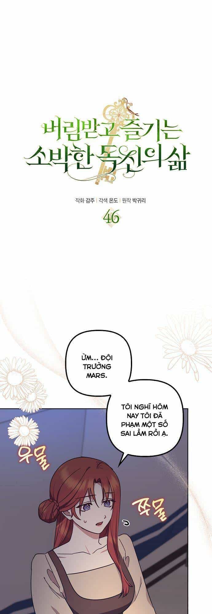 Cuộc Sống Độc Thân Giản Dị Của Quý Cô Bị Bỏ Rơi - Chương 46 - ảnh 2