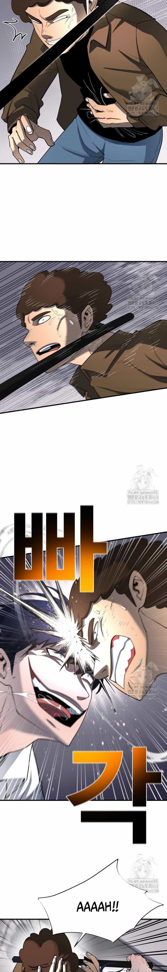 Cuộc Sống Học Đường Của Đội Trưởng Quận - Chương 12 - ảnh 14