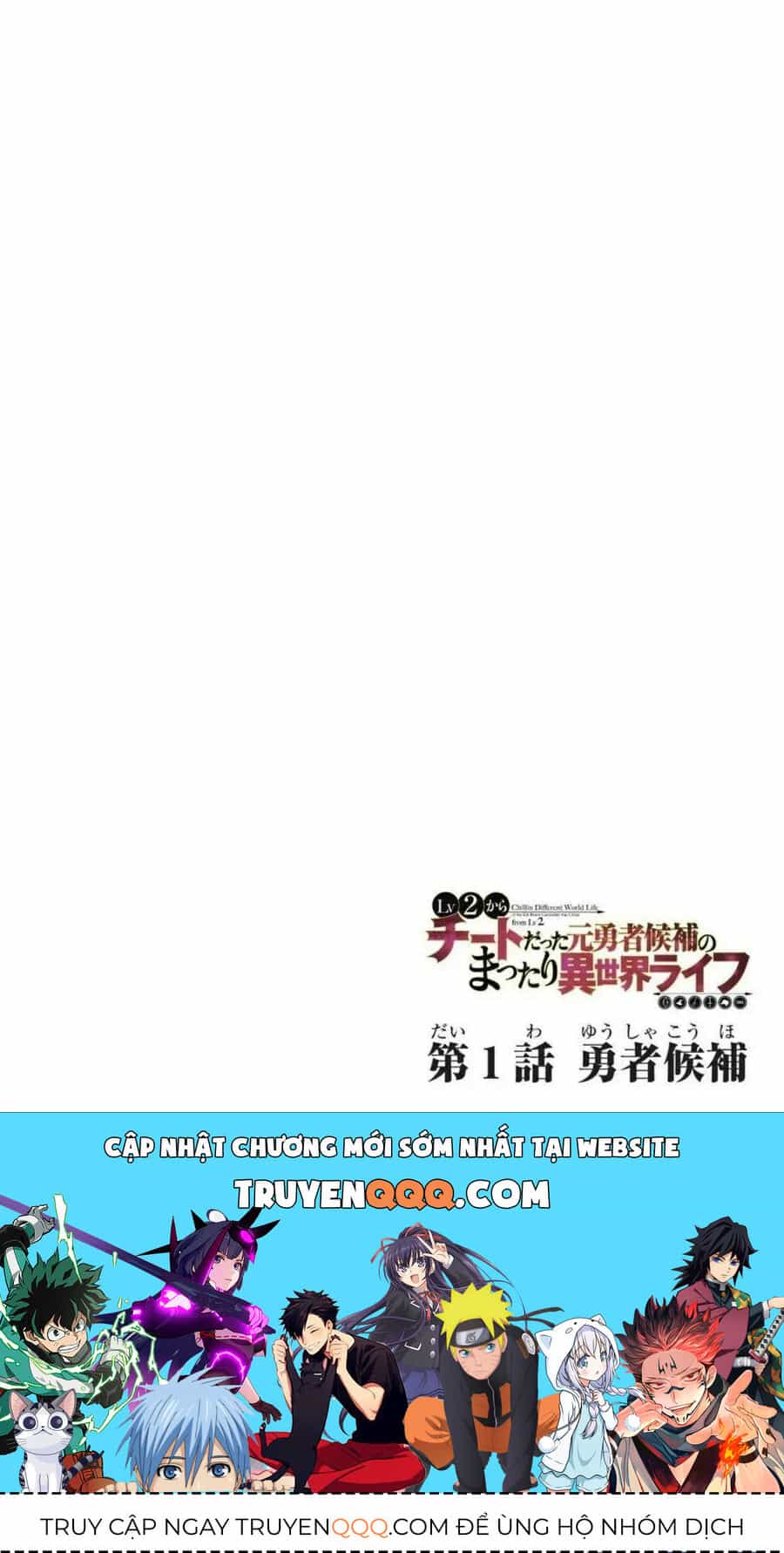 Cuộc Sống Thảnh Thơi Tại Dị Giới Gian Lận Của Cựu Ứng Viên Dũng Giả Từ Cấp Độ Hai - Chương 1 - ảnh 45