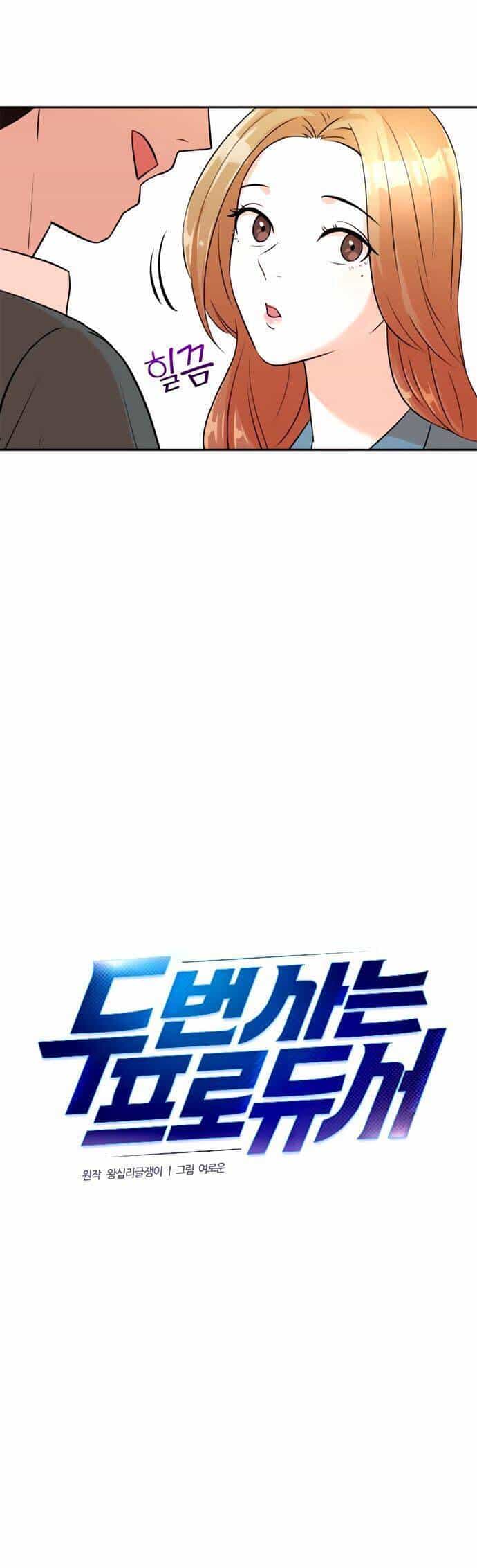 Cuộc Sống Thứ Hai Của Nhà Sản Xuất - Chương 14 - ảnh 6