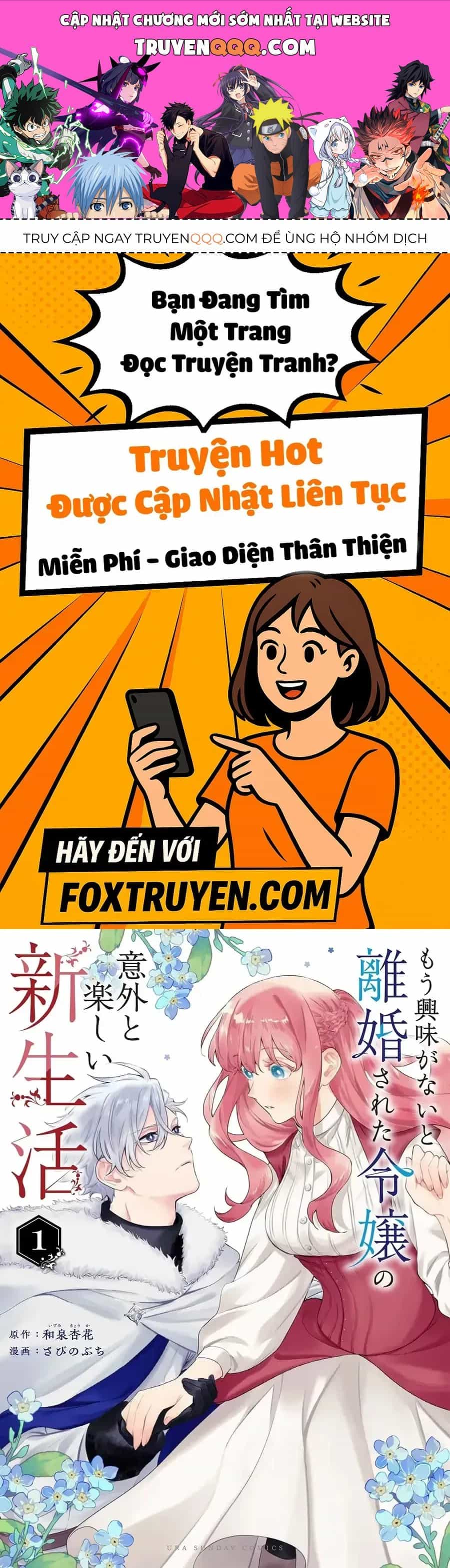 Cuộc Sống Thú Vị Của Tiểu Thư Sau Khi Bị Ly Hôn - Chương 1 - ảnh 1