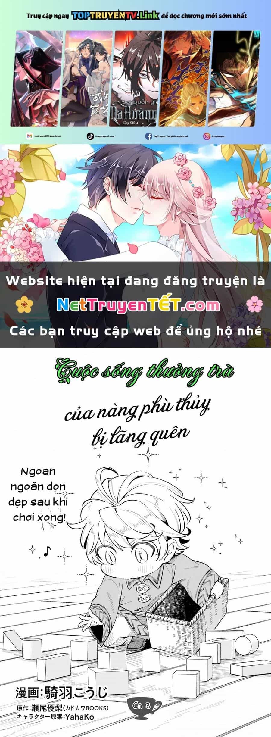 Cuộc Sống Thưởng Trà Của Amalia, Nàng Phù Thủy Bị Lãng Quên - Chương 3 - ảnh 2
