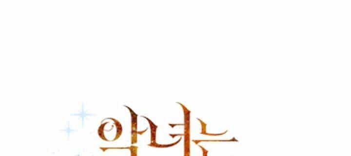 Cuộc Sống Vui Vẻ Của Ác Nữ - Chương 6 - ảnh 92