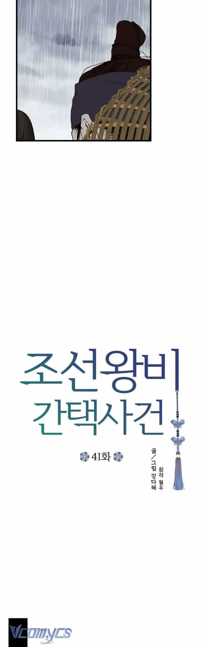 Cuộc Tuyển Chọn Vương Phi Triều Joseon - Chương 41 - ảnh 14