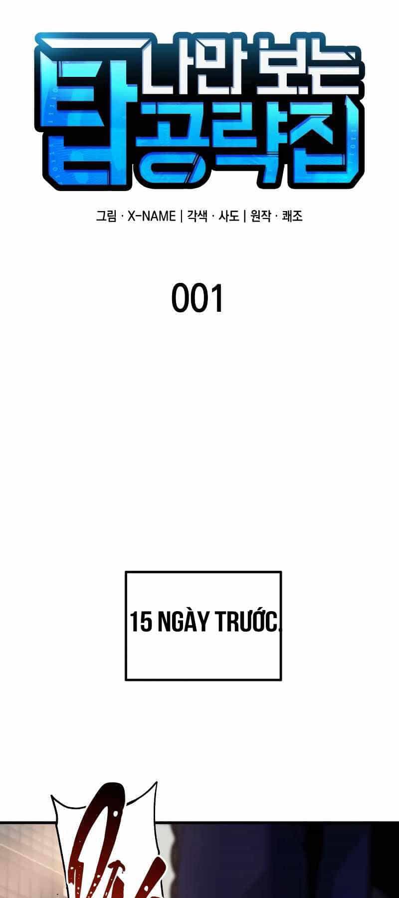 Cuốn Sách Chiến Lược Hàng Đầu Mà Chỉ Tôi Mới Có Thể Nhìn Thấy - Chương 1 - ảnh 20