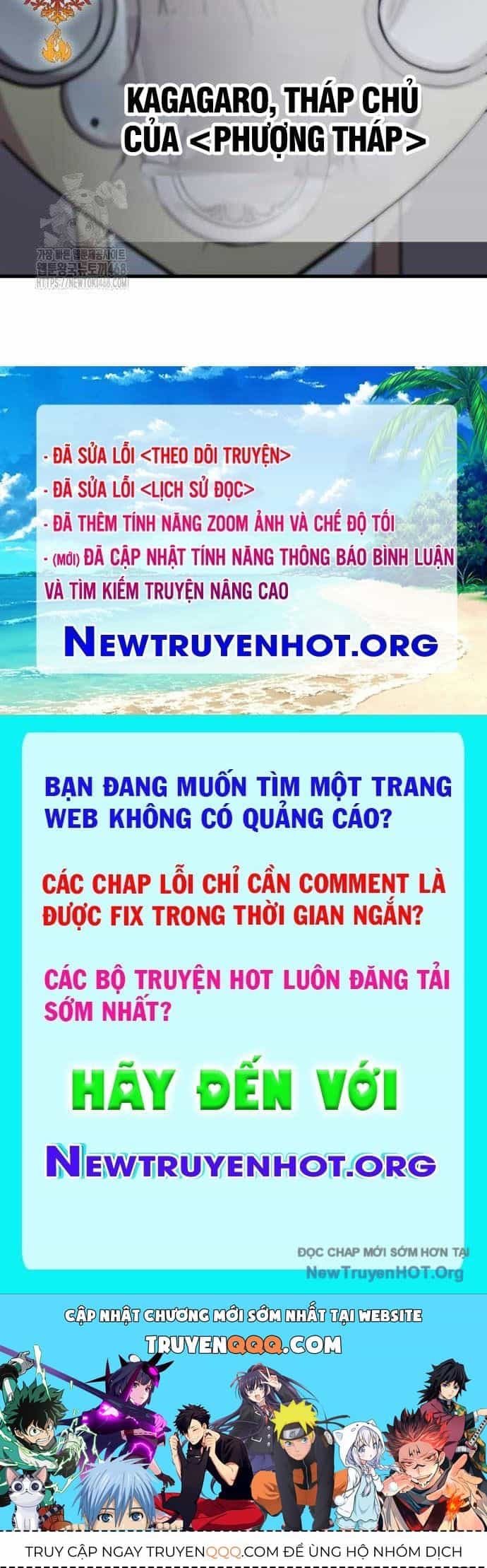 Cuốn Sách Chiến Lược Hàng Đầu Mà Chỉ Tôi Mới Có Thể Nhìn Thấy - Chương 83 - ảnh 141