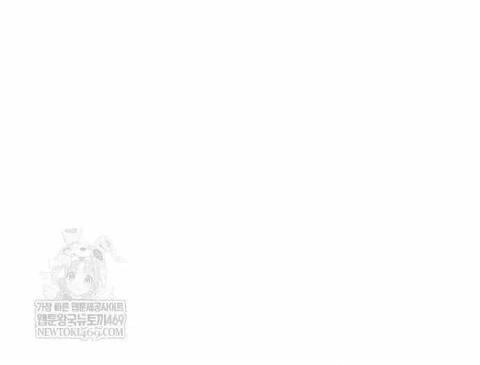 Cuốn Sách Chiến Lược Hàng Đầu Mà Chỉ Tôi Mới Có Thể Nhìn Thấy - Chương 96 - ảnh 128