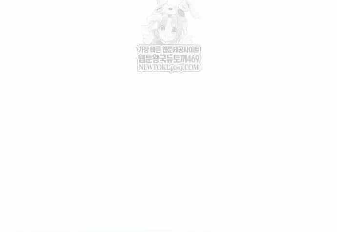 Cuốn Sách Chiến Lược Hàng Đầu Mà Chỉ Tôi Mới Có Thể Nhìn Thấy - Chương 96 - ảnh 131