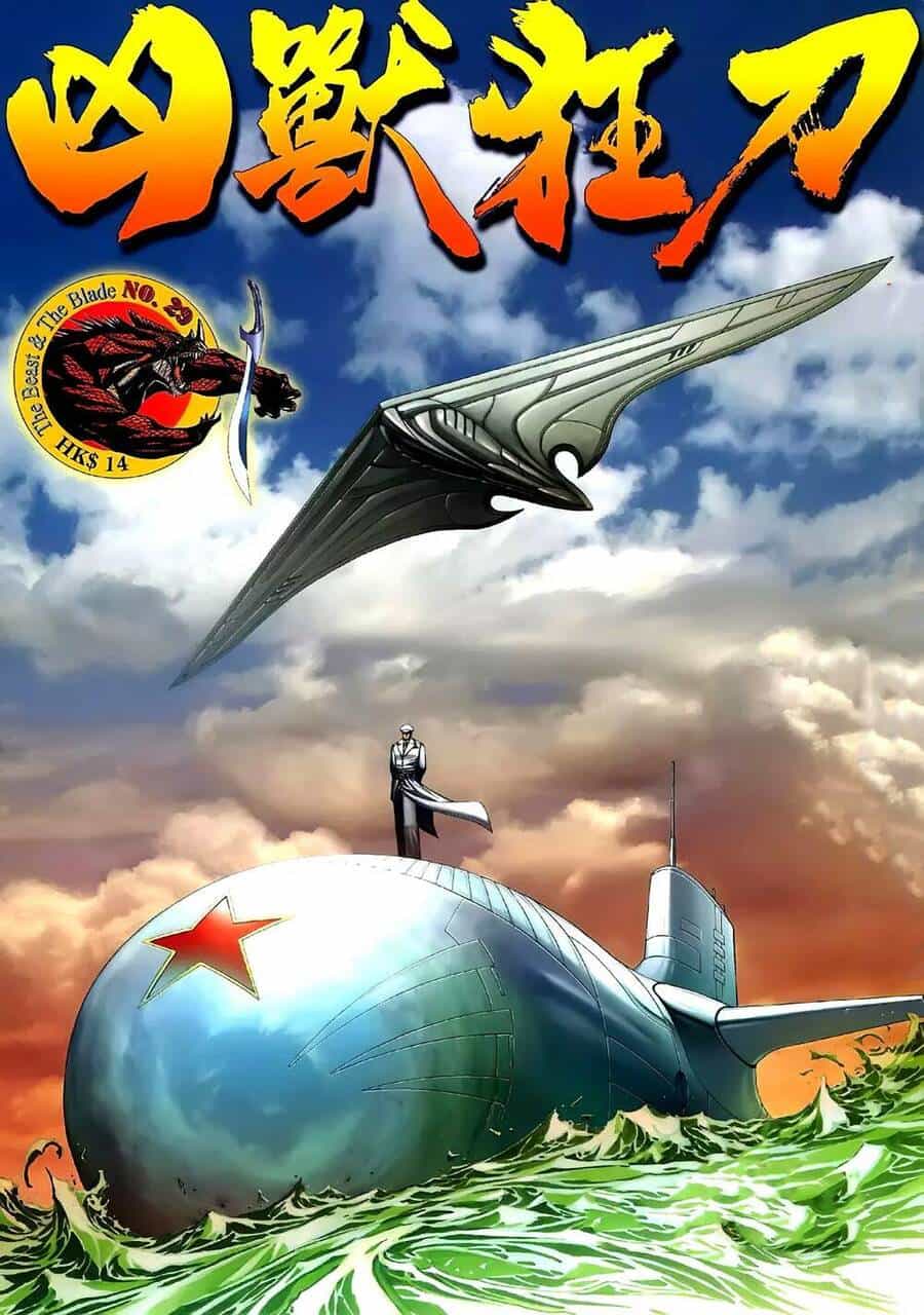 Cuồng Đao 04 - Chương 71 - ảnh 1
