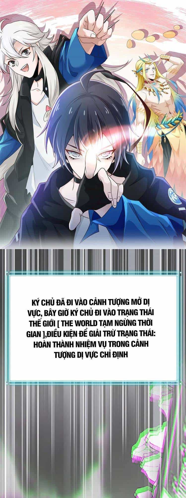 Cường Giả Đến Từ Trại Tâm Thần - Chương 105 - ảnh 1