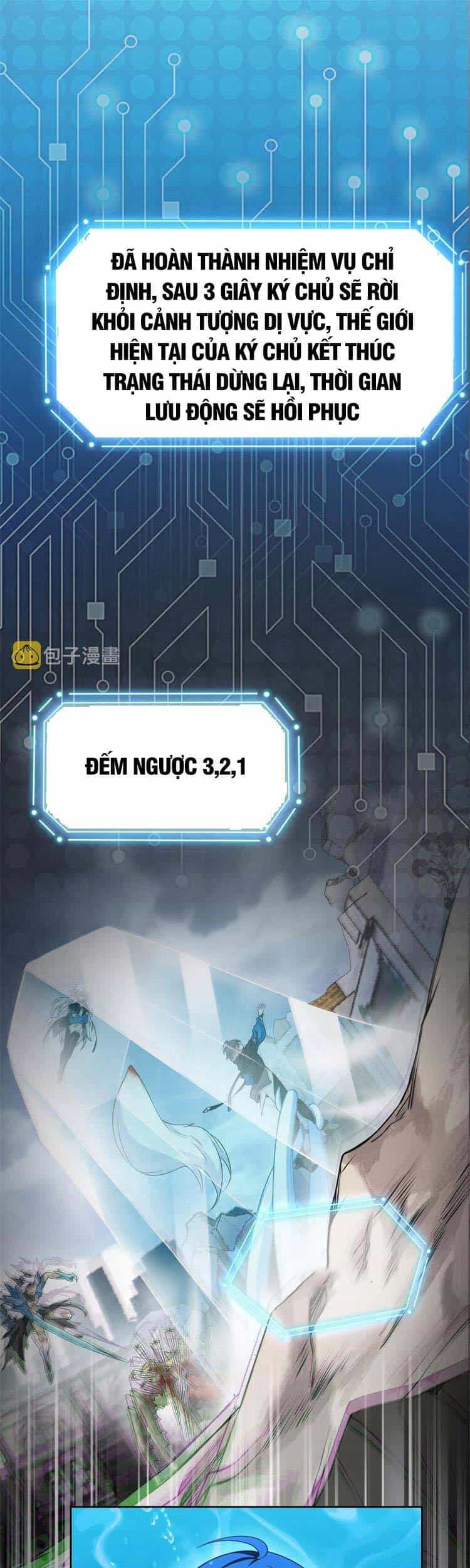 Cường Giả Đến Từ Trại Tâm Thần - Chương 111 - ảnh 1