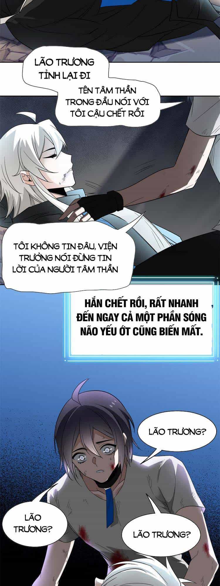 Cường Giả Đến Từ Trại Tâm Thần - Chương 116 - ảnh 23