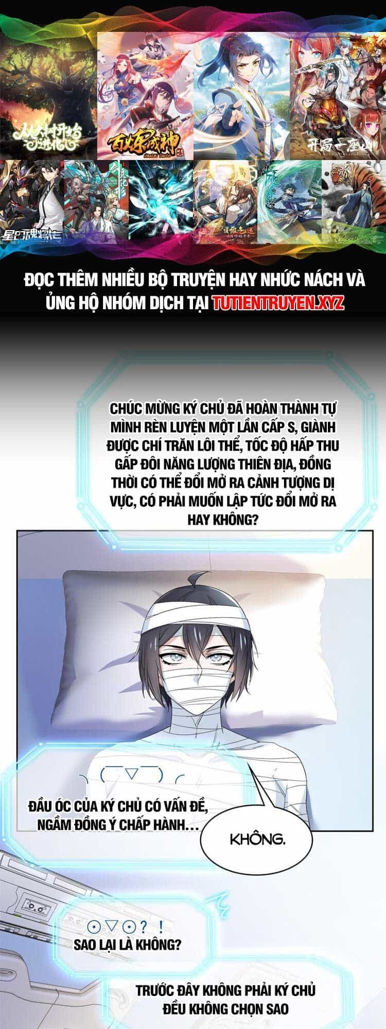 Cường Giả Đến Từ Trại Tâm Thần - Chương 181 - ảnh 1