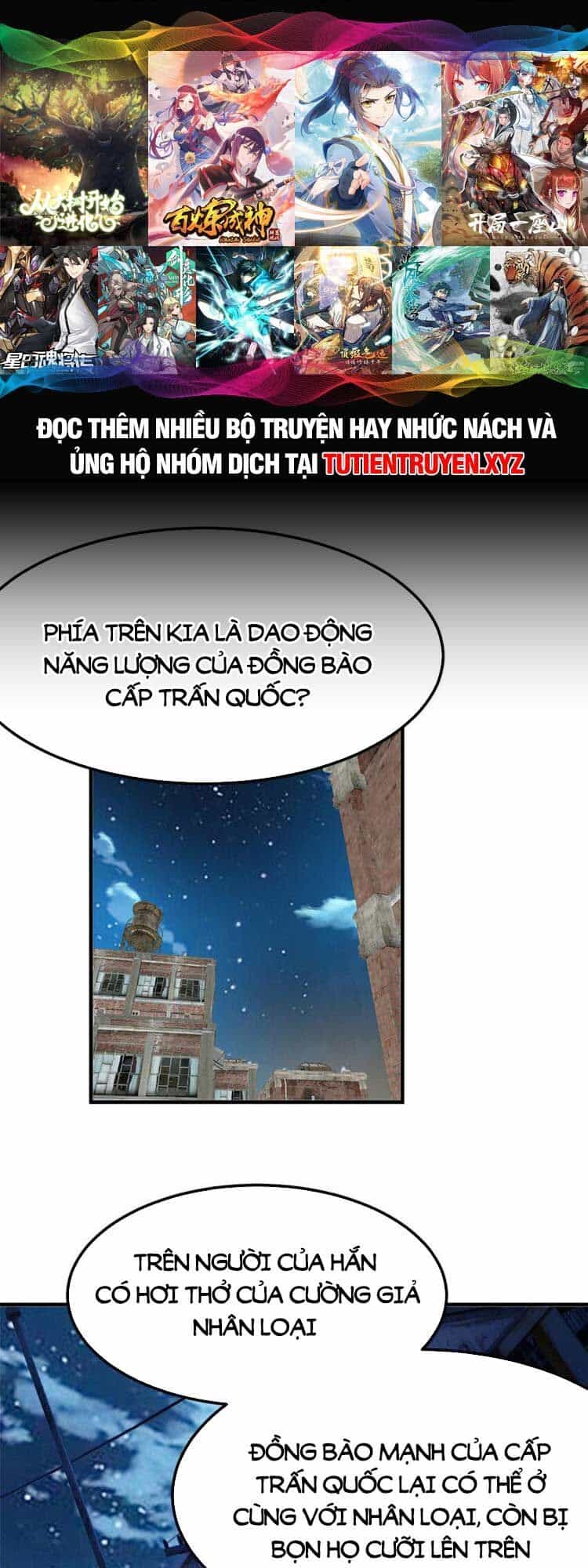 Cường Giả Đến Từ Trại Tâm Thần - Chương 182 - ảnh 1