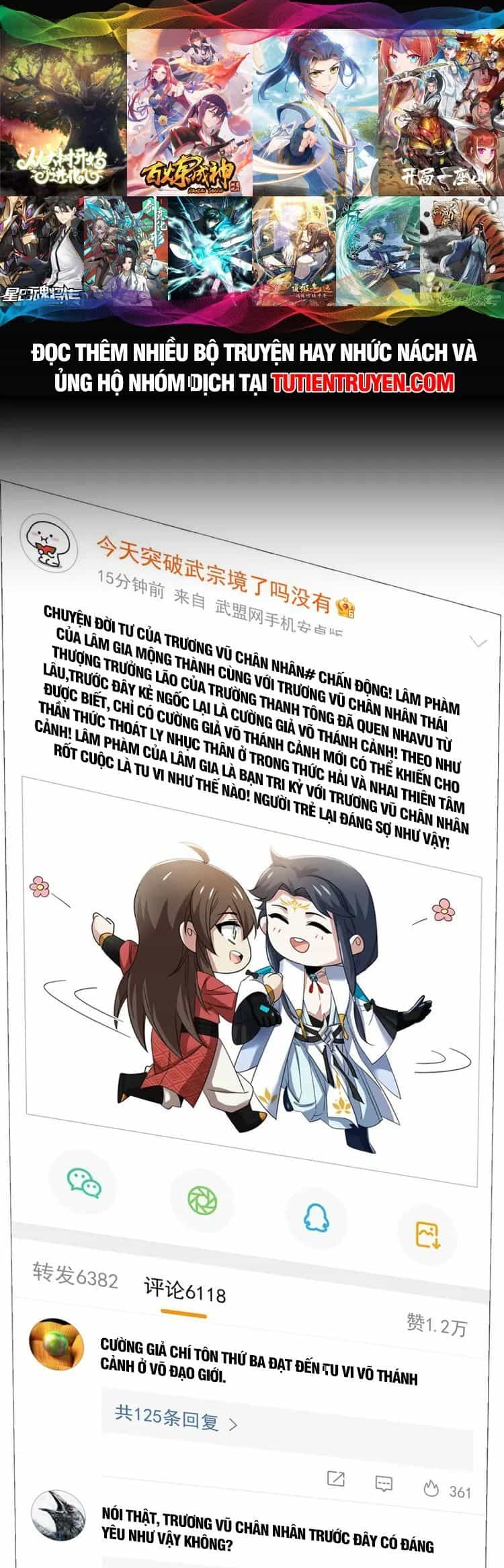 Cường Giả Đến Từ Trại Tâm Thần - Chương 192 - ảnh 1