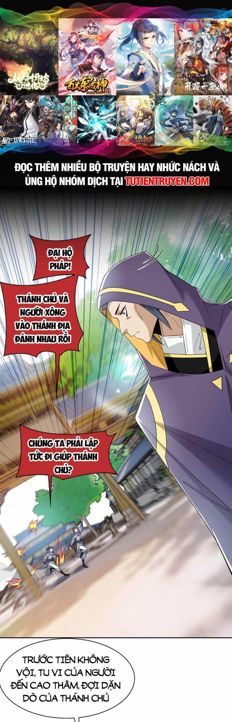 Cường Giả Đến Từ Trại Tâm Thần - Chương 195 - ảnh 1