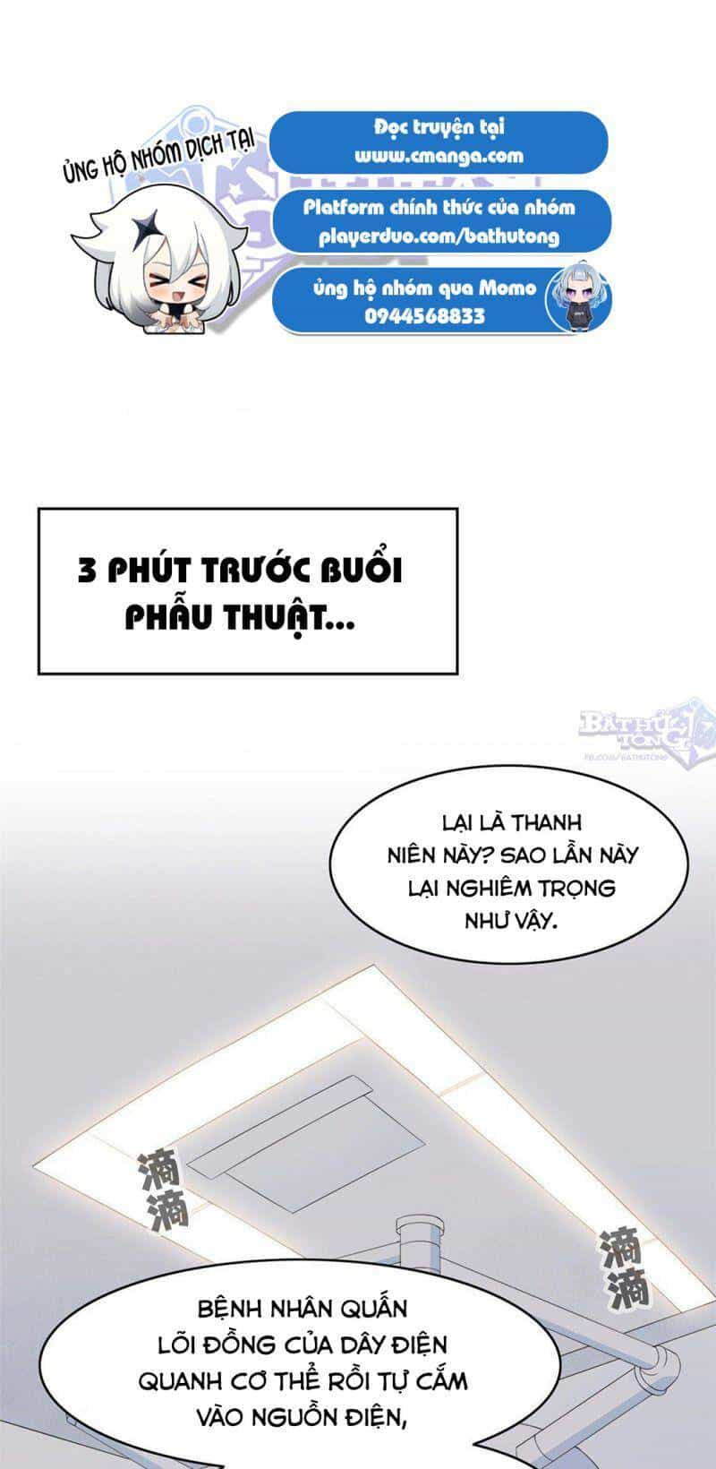 Cường Giả Đến Từ Trại Tâm Thần - Chương 2 - ảnh 3
