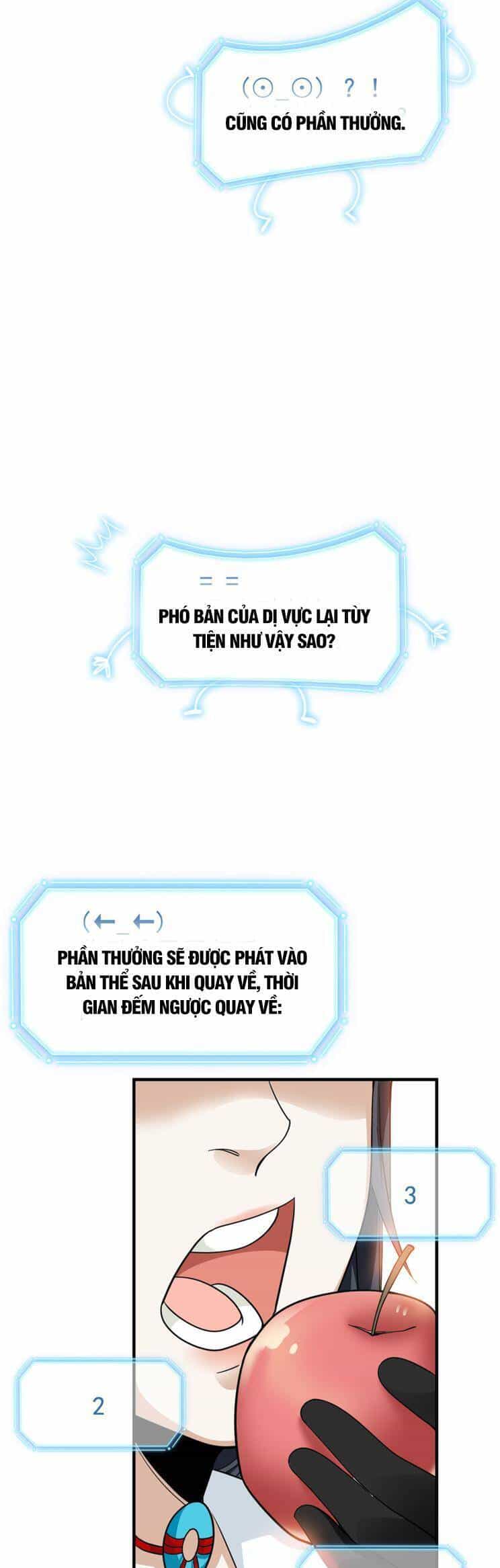 Cường Giả Đến Từ Trại Tâm Thần - Chương 205 - ảnh 22