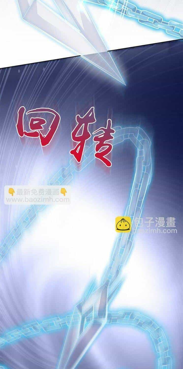 Cường Giả Đến Từ Trại Tâm Thần - Chương 224 - ảnh 27