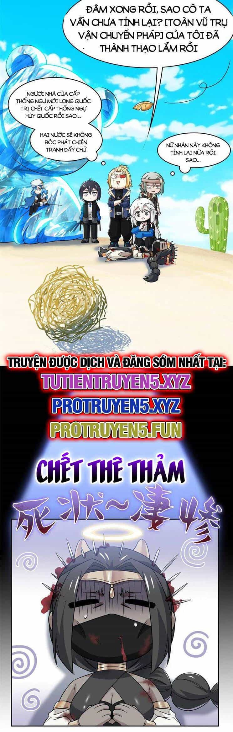 Cường Giả Đến Từ Trại Tâm Thần - Chương 240 - ảnh 13