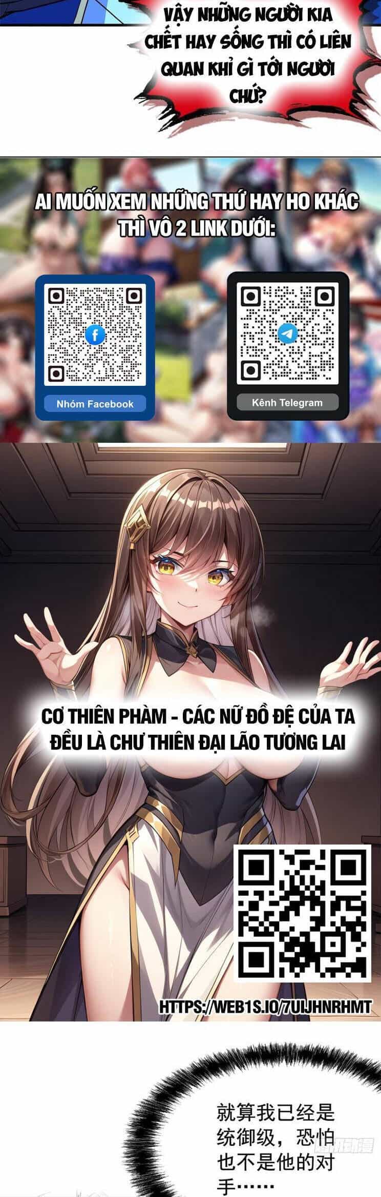 Cường Giả Đến Từ Trại Tâm Thần - Chương 255 - ảnh 27