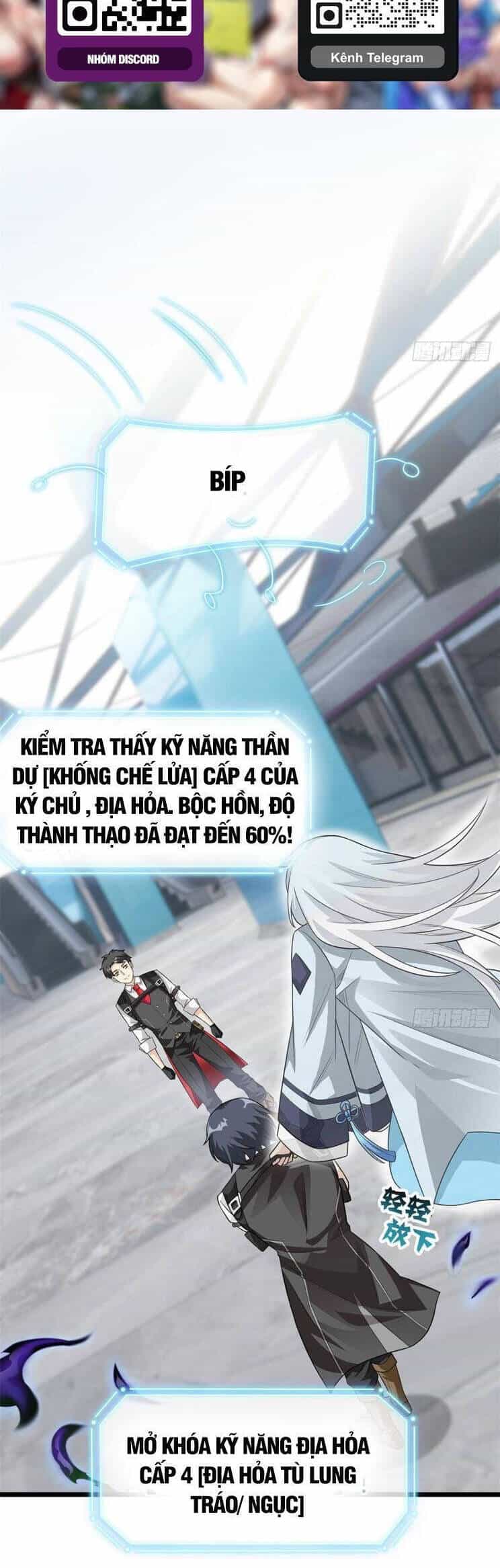 Cường Giả Đến Từ Trại Tâm Thần - Chương 285 - ảnh 26