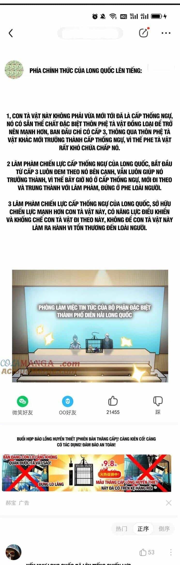 Cường Giả Đến Từ Trại Tâm Thần - Chương 312 - ảnh 11