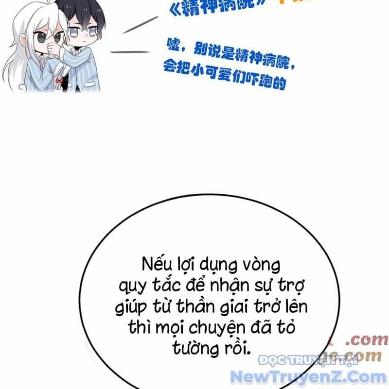 Cường Giả Đến Từ Trại Tâm Thần - Chương 345 - ảnh 130