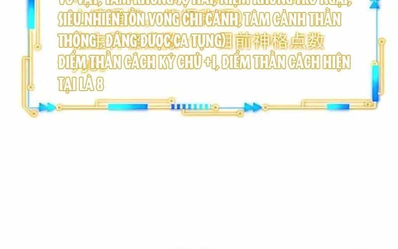 Cường Giả Đến Từ Trại Tâm Thần - Chương 350 - ảnh 124