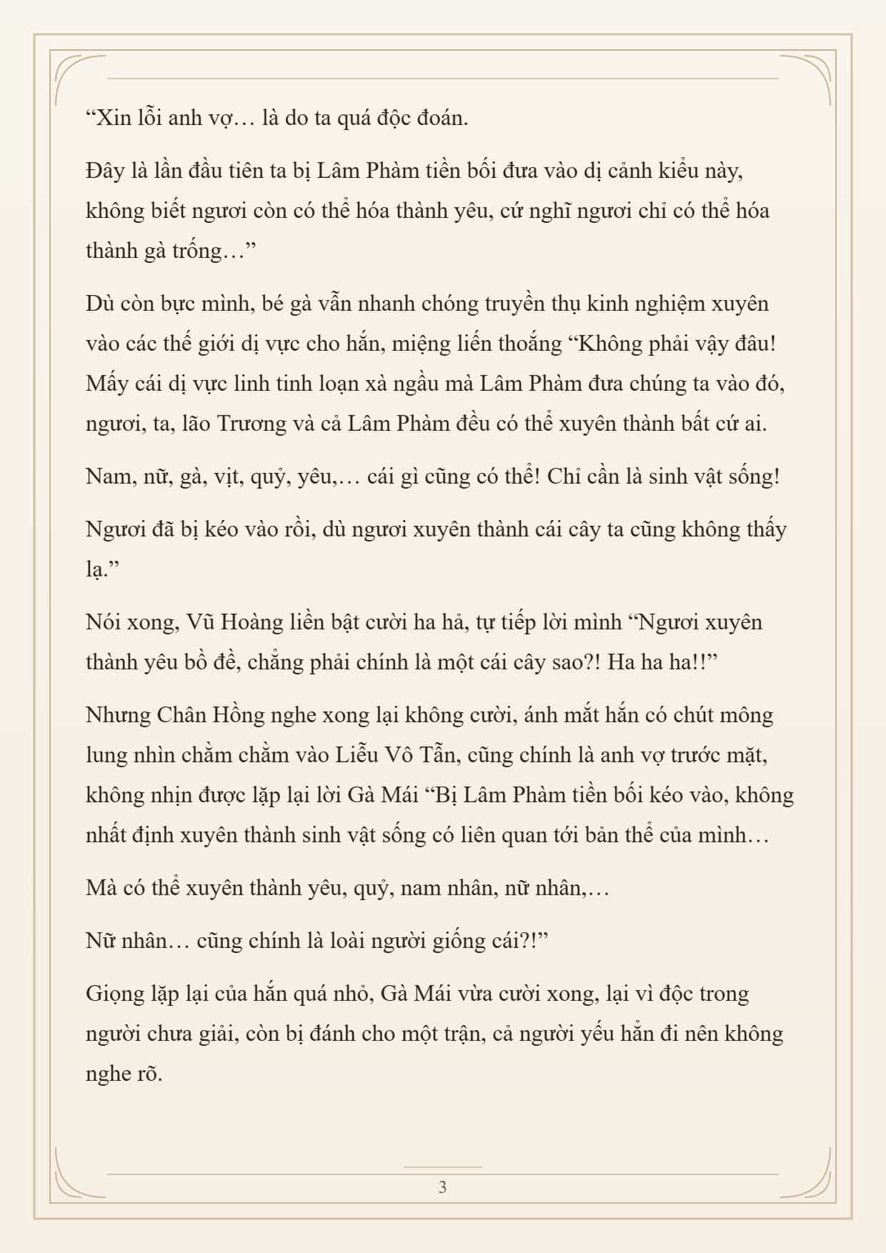 Cường Giả Đến Từ Trại Tâm Thần - Chương 373 - ảnh 3