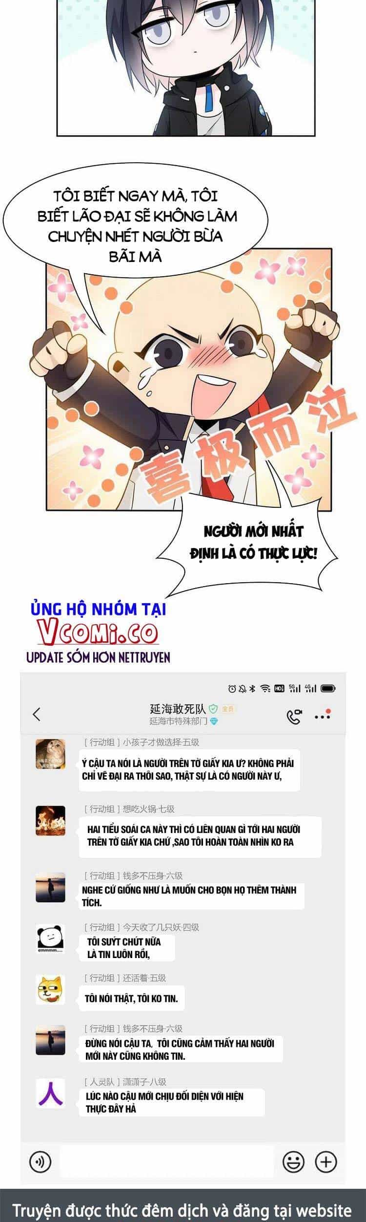 Cường Giả Đến Từ Trại Tâm Thần - Chương 78 - ảnh 22