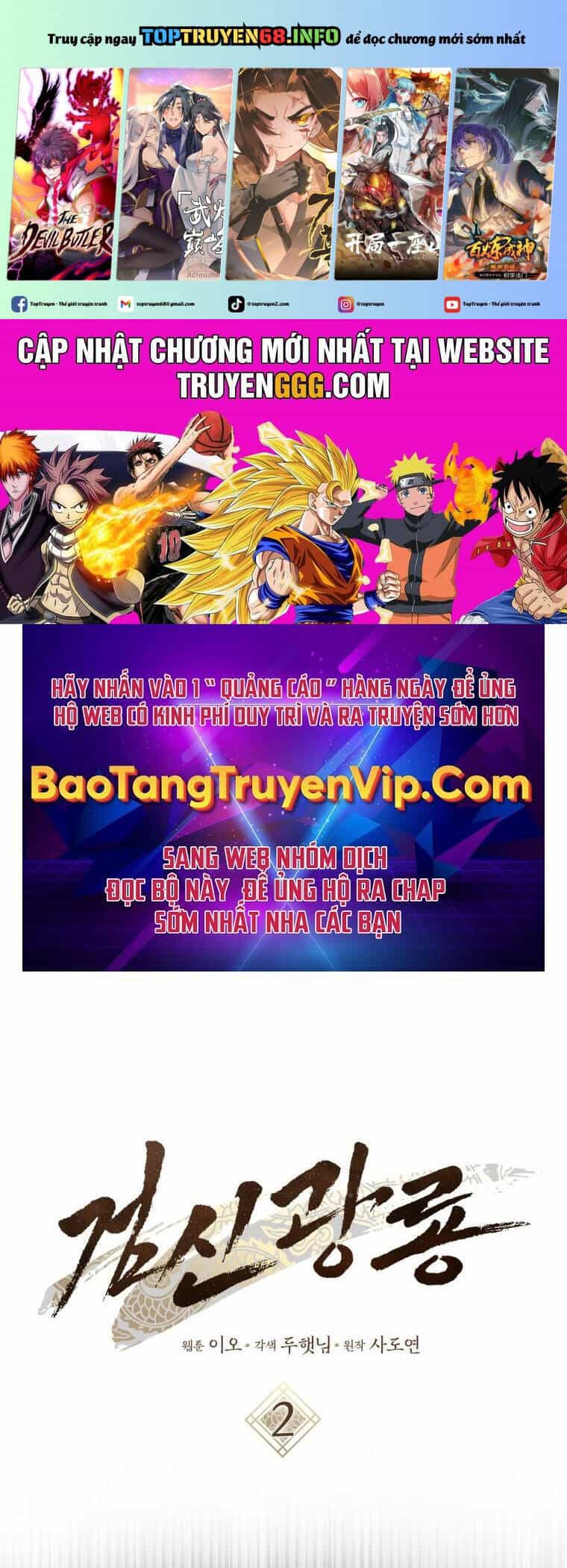 Cuồng Long Kiếm Thần - Chương 2 - ảnh 2