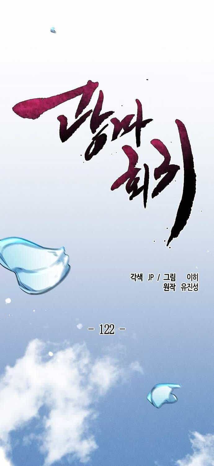 Cuồng Ma Tái Thế - Chương 122 - ảnh 2