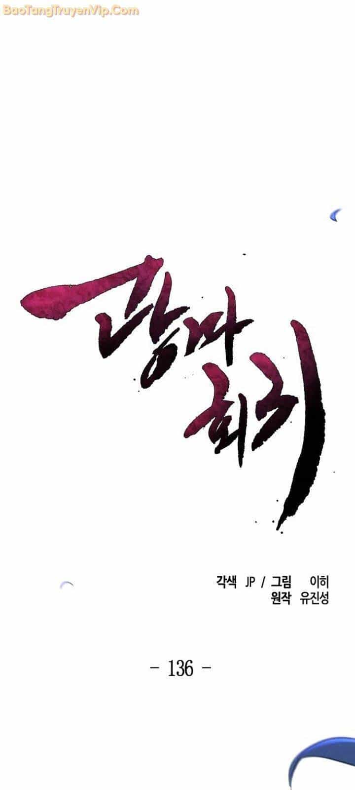 Cuồng Ma Tái Thế - Chương 136 - ảnh 54
