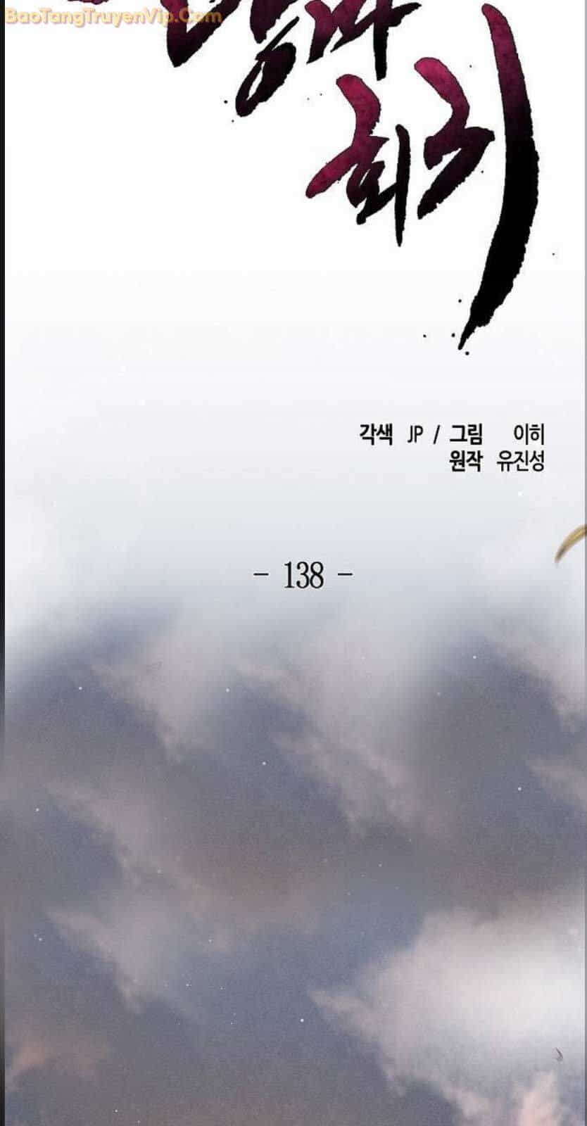 Cuồng Ma Tái Thế - Chương 138 - ảnh 18