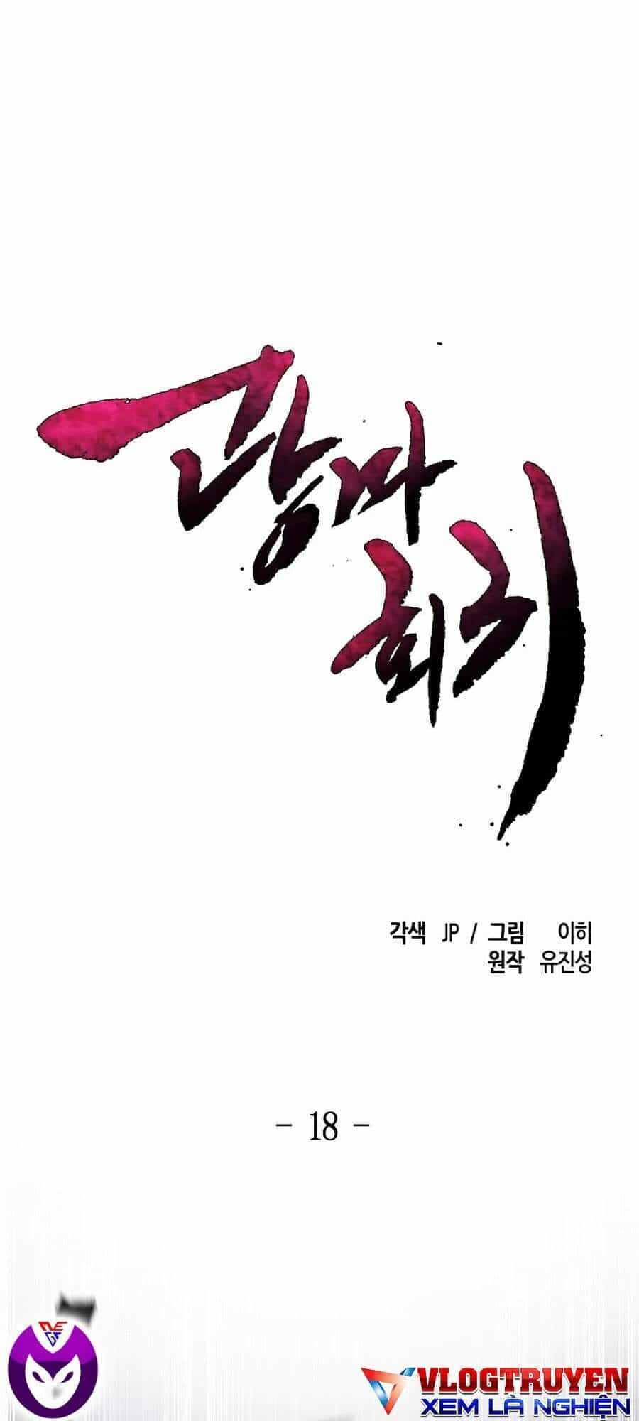 Cuồng Ma Tái Thế - Chương 18 - ảnh 3