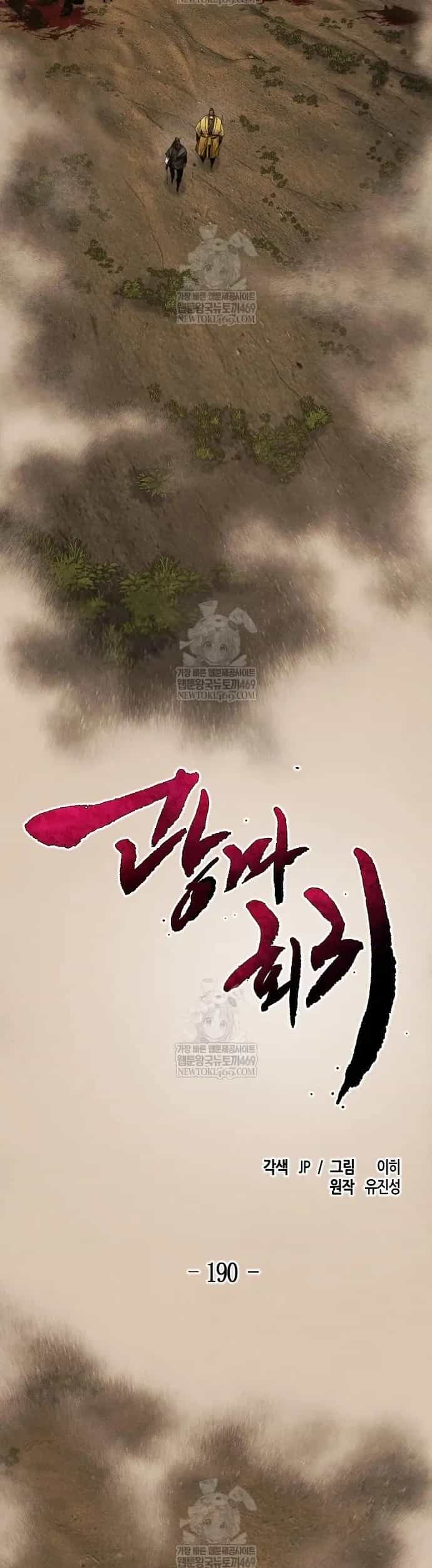Cuồng Ma Tái Thế - Chương 190 - ảnh 17