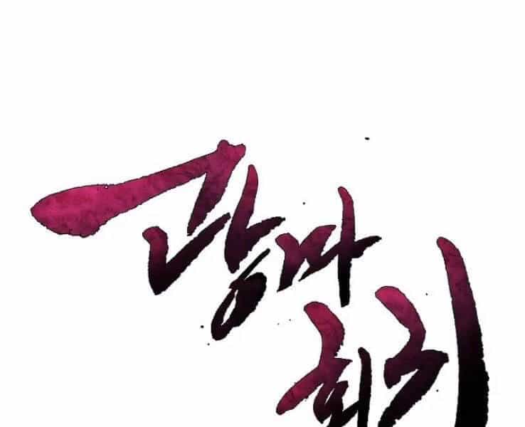Cuồng Ma Tái Thế - Chương 32 - ảnh 1