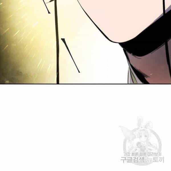 Cuồng Ma Tái Thế - Chương 38 - ảnh 177