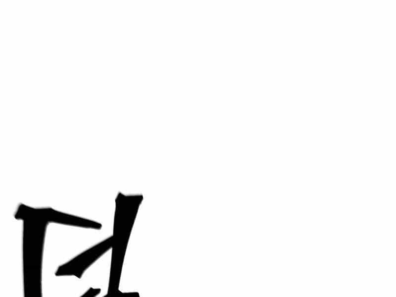 Cuồng Ma Tái Thế - Chương 55 - ảnh 20