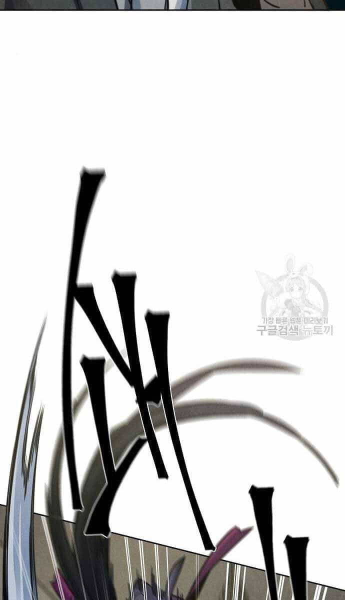 Cuồng Ma Tái Thế - Chương 65 - ảnh 85