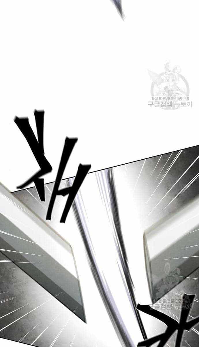 Cuồng Ma Tái Thế - Chương 65 - ảnh 87