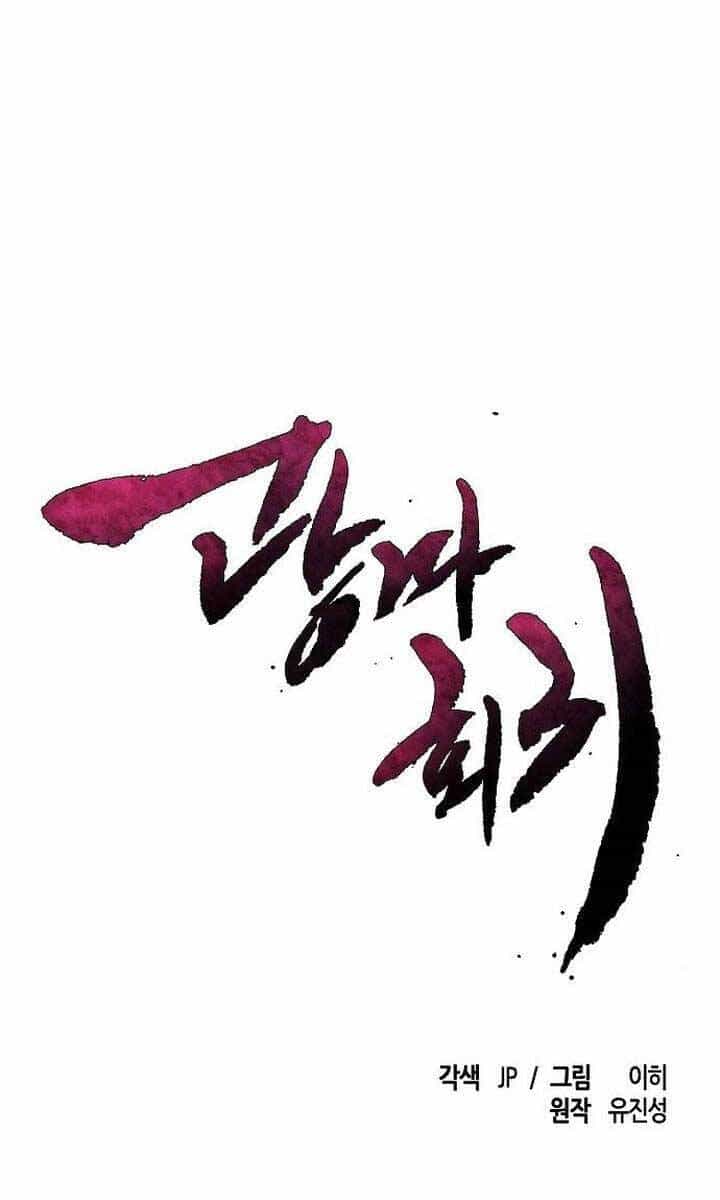 Cuồng Ma Tái Thế - Chương 86 - ảnh 1