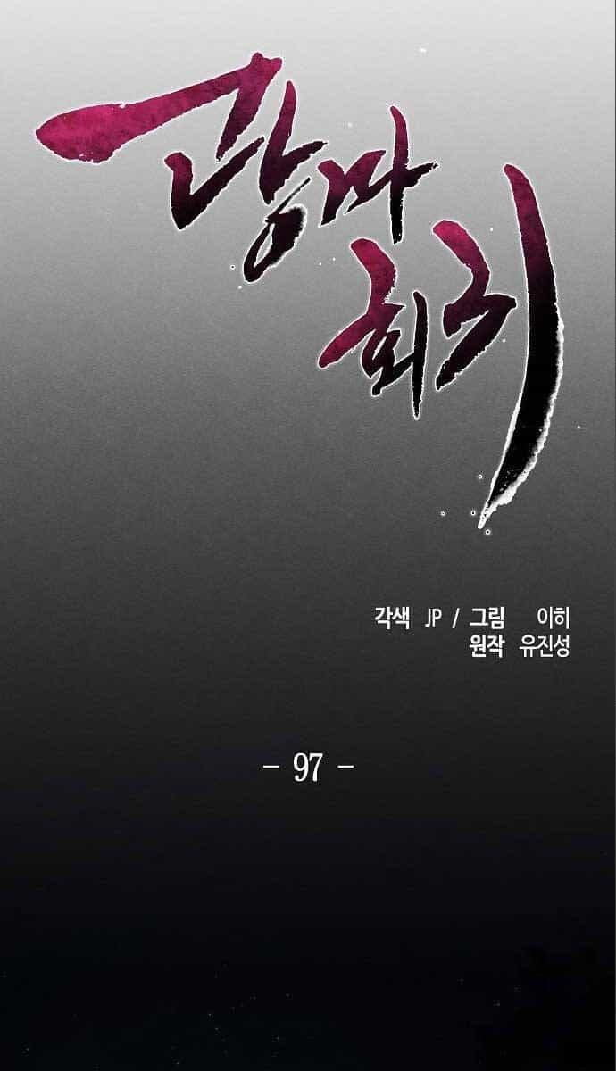 Cuồng Ma Tái Thế - Chương 97 - ảnh 57