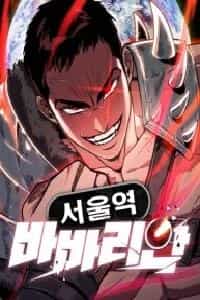 Cuồng Nhân Seoul - Chương 5 - ảnh 39