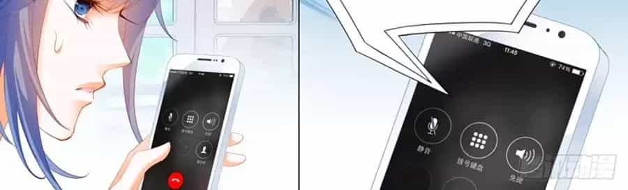 Cuồng Nhiệt Boss, Sủng Thê Xin Kiềm Chế - Chương 55 - ảnh 6