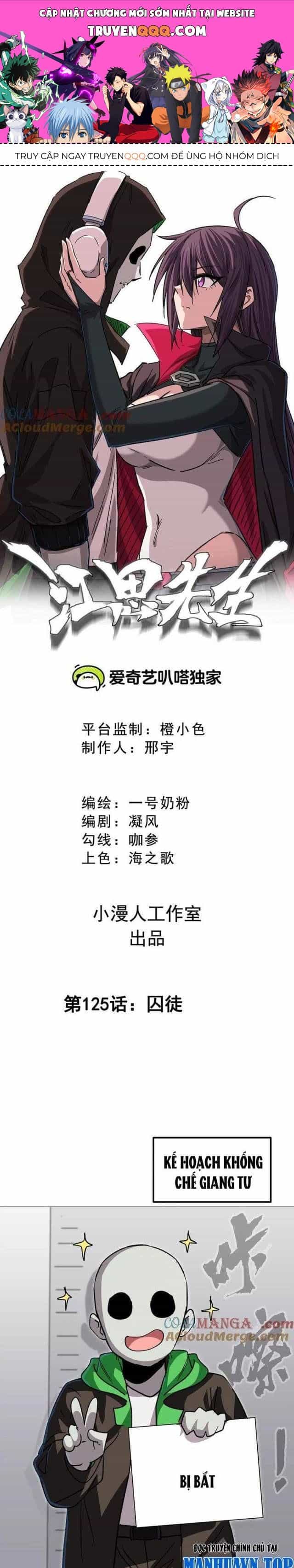 Cương Thi Tiên Sinh - Chương 125 - ảnh 1