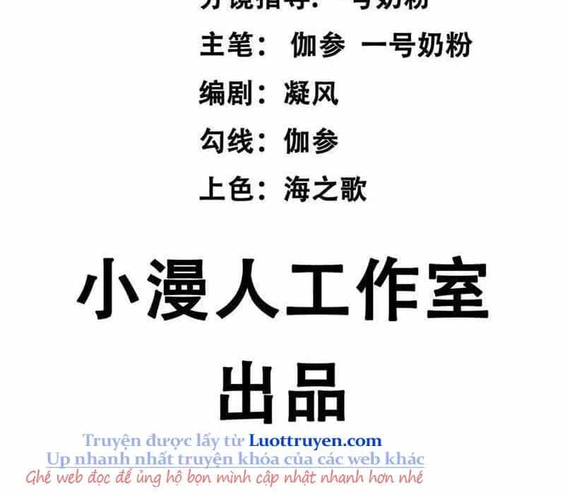 Cương Thi Tiên Sinh - Chương 188 - ảnh 12