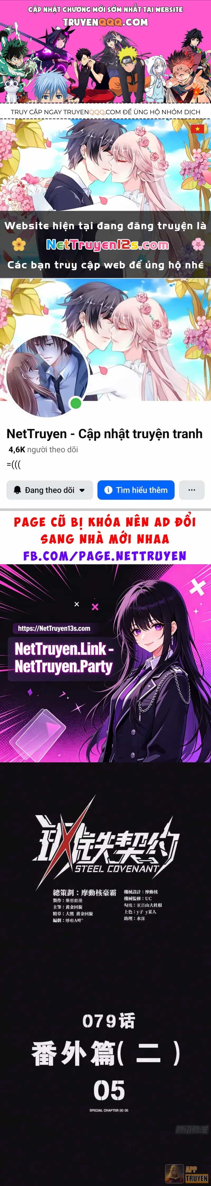 Cương Thiết Khế Ước - Chương 79 - ảnh 1